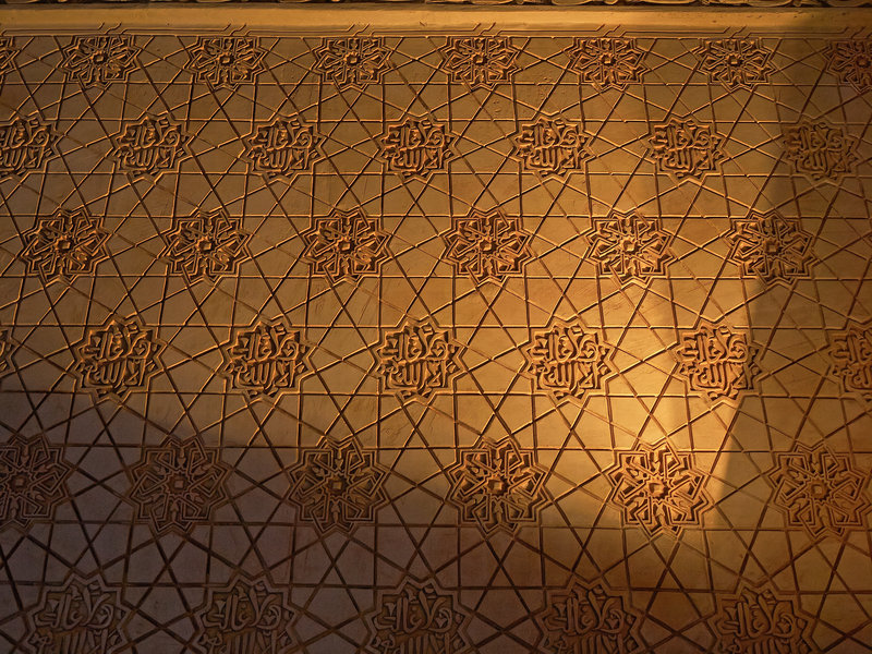 Granada, Alhambra, Nasrid Palace